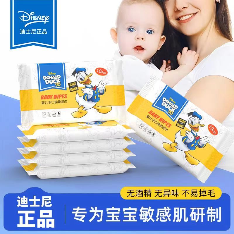 唐老鸭10片婴儿湿巾一包装